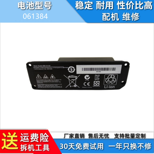 BOSEMini1蓝牙音响061384
