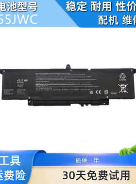 适用于DELL Pro14 Plus/2-in-1 PB14255 PH89V 4FC3J 电池55JWC