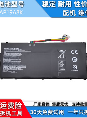 适用于宏基Chromebook Spin 11 311 CP311 AP19A8K笔记本兼容电池