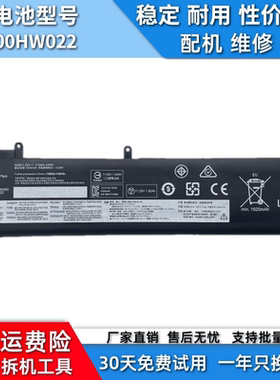 适用于联想 ThinkPad T460S T470S 内置长款电池 00HW022 00HW023