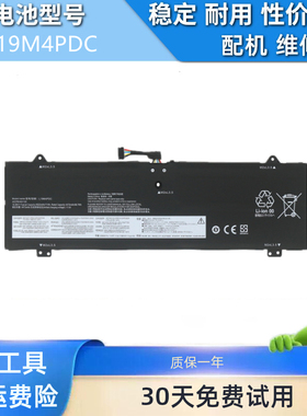 适用于联想 Yoga 14c 14cITL 14cACN 2021 电池L19C4PDC L19M4PDC