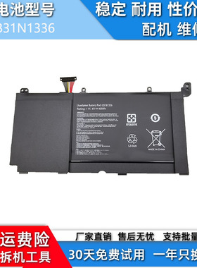 适用于华硕V551L R553L K551LN V551LA笔记本兼容电池B31N1336