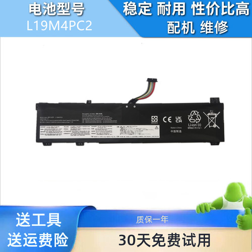 适用于联想 拯救者 Y9000K 2020 L19C4PC2 L19M4PC2 L19C4PC1电池