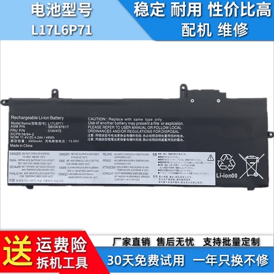联想ThinkPadX280笔记本