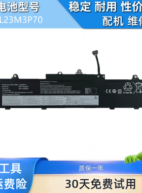 适用于联想TinkPad L16 Gen 1 L23M3P70 L23D3P70 L23B3P70电池