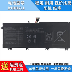 适用于华硕FX63V FZ63V ZX63V FX63VD FZ63VD ZX63VD电池B41N1711