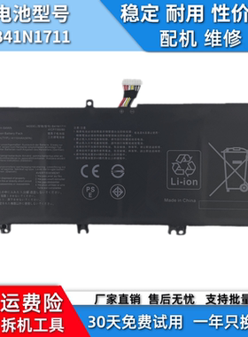 适用于华硕FX63V FZ63V ZX63V FX63VD FZ63VD ZX63VD电池B41N1711