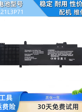 适用于联想T14 P14S Gen 3 L21C3P71 L21M3P71 D3P71电池L21L3P71
