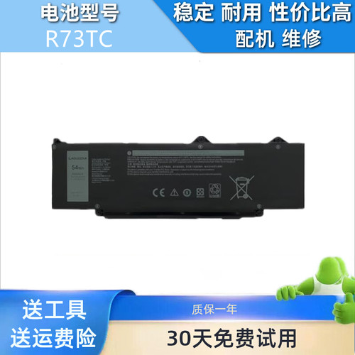 适用于戴尔Precision 3580 3480 DR02P GRWKG GTG7N R73TC 电池
