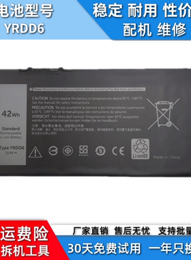 适用于戴尔灵越inspiron5480 5482 5485 5584 5488 电池YRDD6