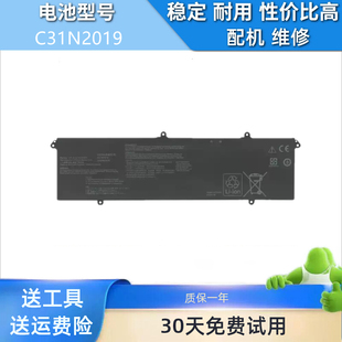 K3400P 笔记本电池C31N2019 M3401Q M7400Q M3500Q 适用于华硕