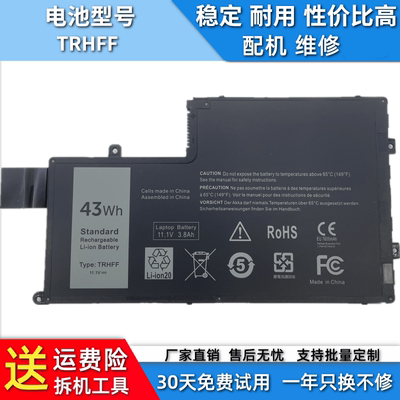 适用于戴尔TRHFF3450 5545 3550  5543 14-5448 5445 5442/43电池