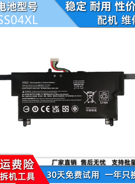 适用于惠普HP HSTNN-OB2L M64309-AC1 M73476-005兼容电池 SS04XL