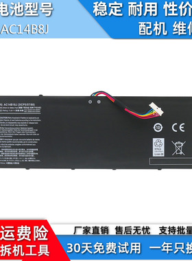 适用于宏基B115 V5-122 132 V3-111PN15W4 N15Q3 电池 AC14B18J