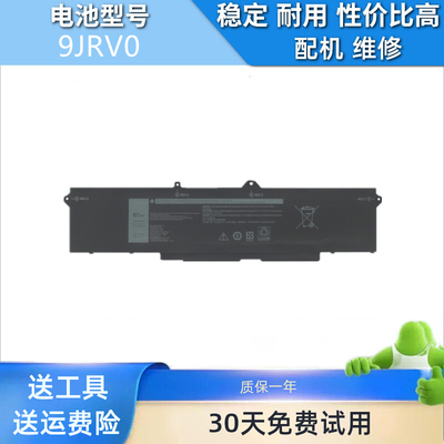 适用于外星人Alienware M18 R1/ m17 R5 AMD 电池9JRV0 GRT01