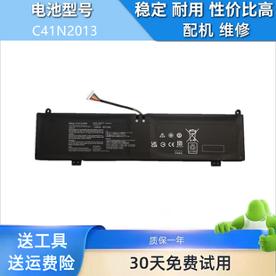 适用于华硕 枪神/魔霸5 5r 6 Plus 7 Plus 兼容电池C41N2013/-1