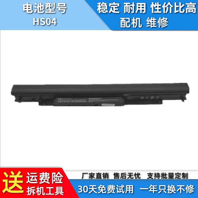 全新HSTNN-LB6V惠普TPN-C125