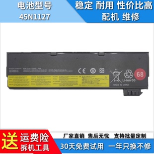 适用于联想笔记本电池 ThinkPad  P50S T440  T450 T450s T460