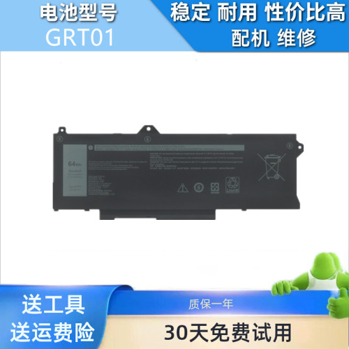 适用于戴尔 Latitude 5421 5431 5521 5531 3561 GRT01 9JRV0电池