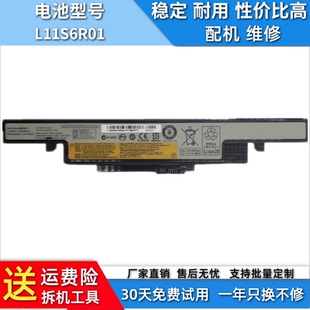 Y410P Y510P Y500N 适用于联想 L11S6R01 Y400 Y490P 电池 Y430P