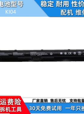 适用于惠普HPpavilion 15 AK004TX AK030TX AB008TX 电池KI04