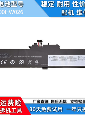 适用于联想Yoga X260 00HW027 SB10F46465笔记本电池 00HW026