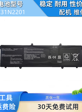 适用于ASUS VivbookG0 15 C31N2201 MT7902 ADOL14V E1504G电池