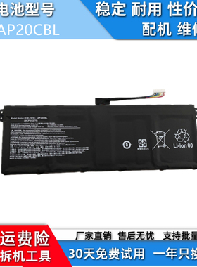 适用于宏碁 Acer N20C5 S50-53-743W 笔记本电池 AP20CBL