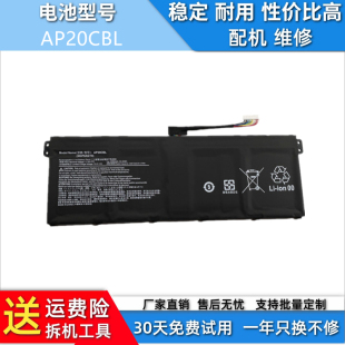适用于宏碁 Acer N20C5 S50-53-743W 笔记本电池 AP20CBL