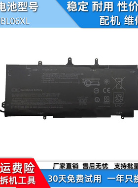 适用于惠普HPElitebook Folio1040 G1G2HSTNN-DB5D 电池BL06XL