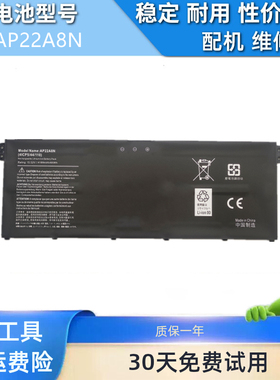 适用于 ACER 宏碁 AP22A8N AP22ABN 笔记本兼容电池