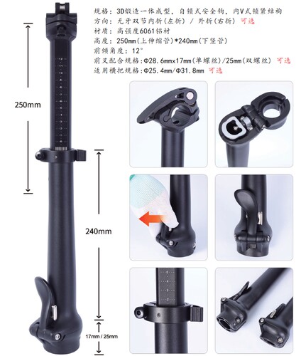 全新正品一体锻造成型折叠车立管铝合金头管内折升缩超轻双节大行