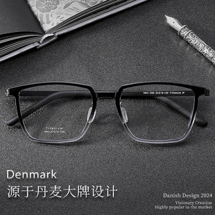 超轻纯钛宽边方形眼镜框商务眼睛架1844大牌无螺丝近视眼镜