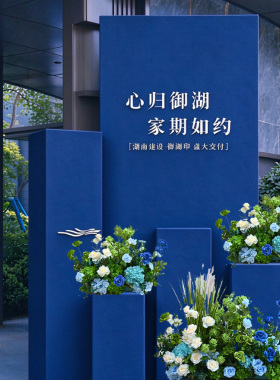 开业大吉装饰迎宾牌仿真花艺店