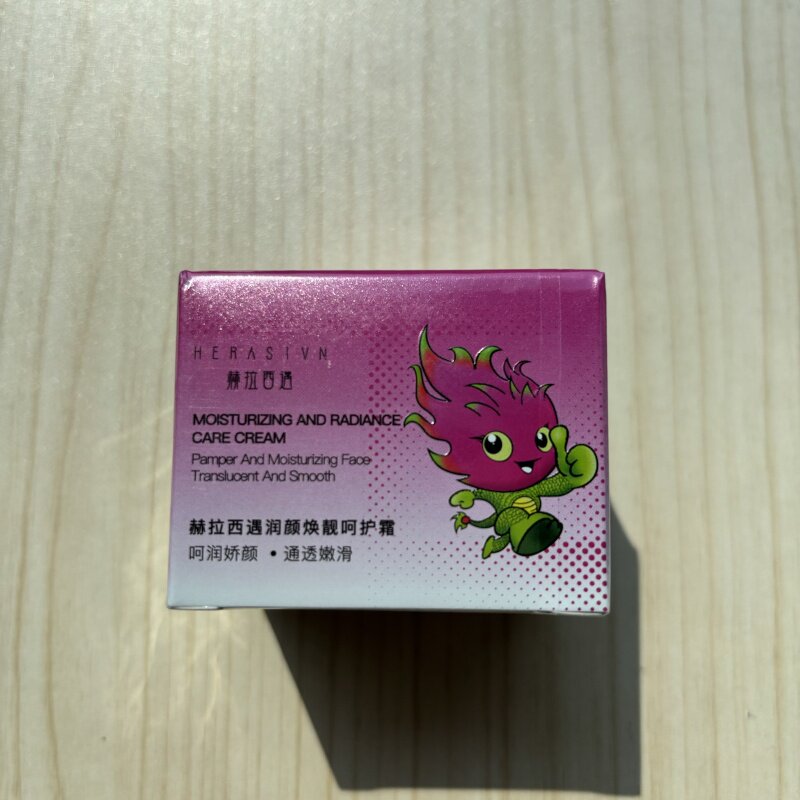 赫拉西遇润颜焕靓呵护霜15g火龙果原素修复精华韩国痣术小套盒