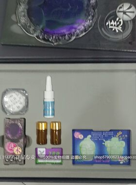 美容院韩国痣术大套盒火龙果原素修复精华赫拉西遇润颜焕靓呵护霜