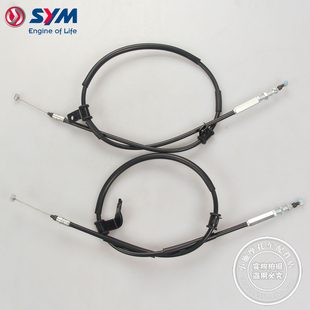 SYM厦杏三阳 maxsym TL500/508 后刹车线 边撑 侧支架 驻车刹车线