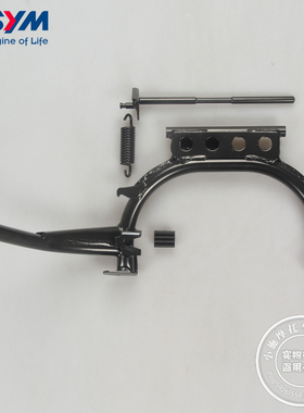 SYM 三阳 进口 DRG mmbcu 黑曼巴 158 中架轴 大撑 主脚架 弹簧