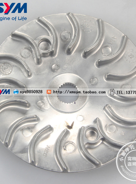 SYM 厦杏 三阳机车 XS49QT taking50 滑动驱动盘 前驱动盘 风叶