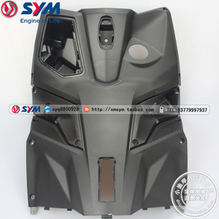 SYM 厦杏 三阳机车 XS150T-9 巡弋150 20款 前置物箱 储物箱 内箱