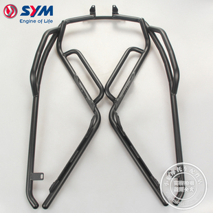 SYM 厦杏 三阳机车 XS150T-16A 小提琴 飞度6 保险杠 护杠