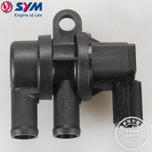 SYM 三阳 巡弋250 XS300T 九妹Z300 PLUS AISV总成 空气切断阀
