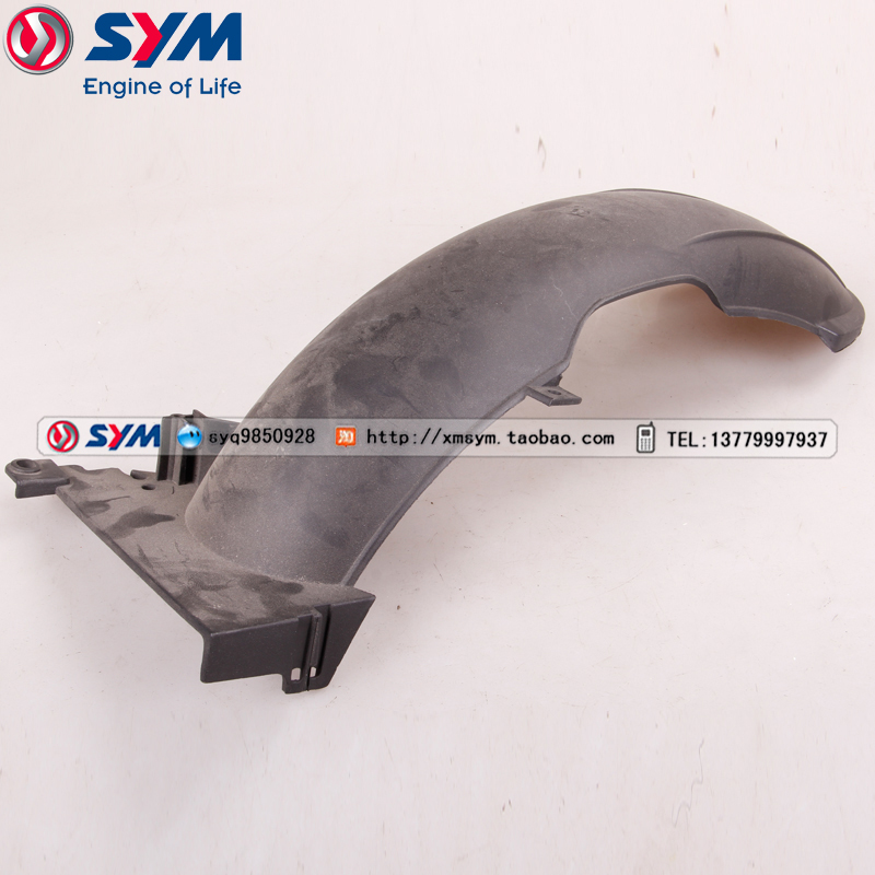 后内挡泥板ST175三阳机车