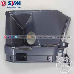SYM 三阳机车 XS150T-9A 巡弋150X摩托车 前内盖 电门锁盖 潜艇灰