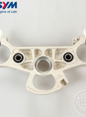 SYM 厦杏 三阳机车 maxsym TL500/508 上连扳 方向把手固定座总成