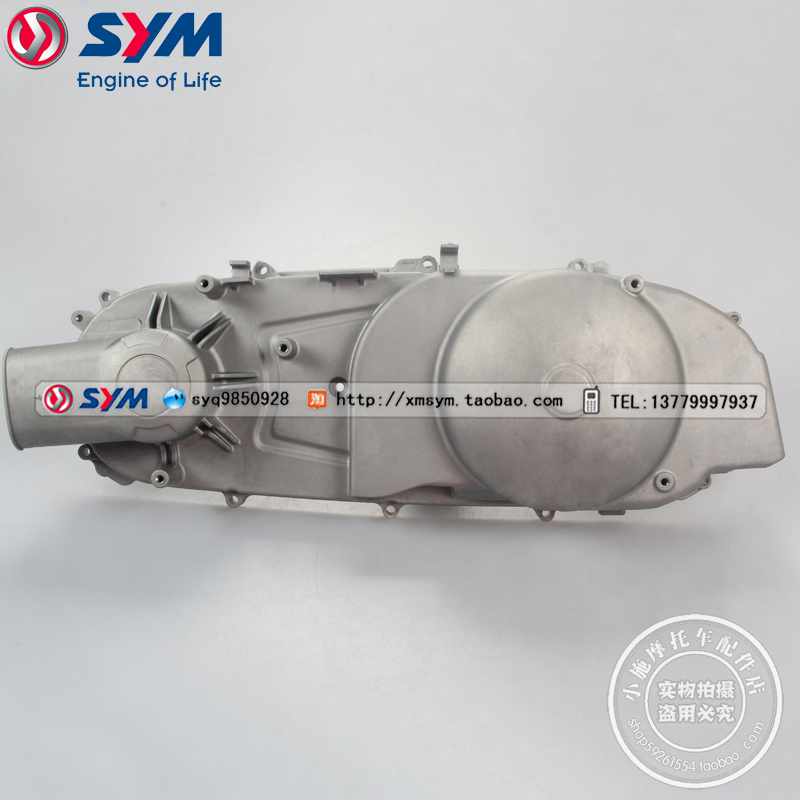 三阳机车哈士奇150左曲轴箱盖