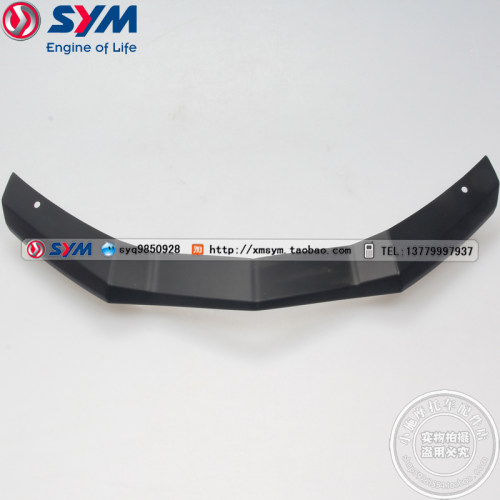 SYM 三阳 JOYMAX300 Z300 九妹 Z300 摩托车 大灯下盖