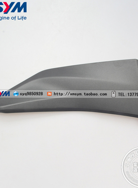 SYM 三阳XS150T-9 XS175T-2 巡弋150/180 内箱 置物箱右标徽 灰色