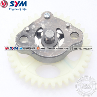 SYM 三阳 水冷DRG158 DRG BT 158 摩托车 机油泵
