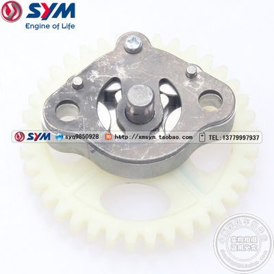 机油泵DRG158三阳机车